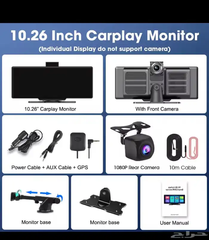 داش كام شاشه 10 انش 4