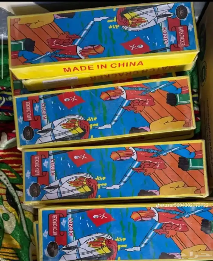 طراقيع اسعار مناسبه 2