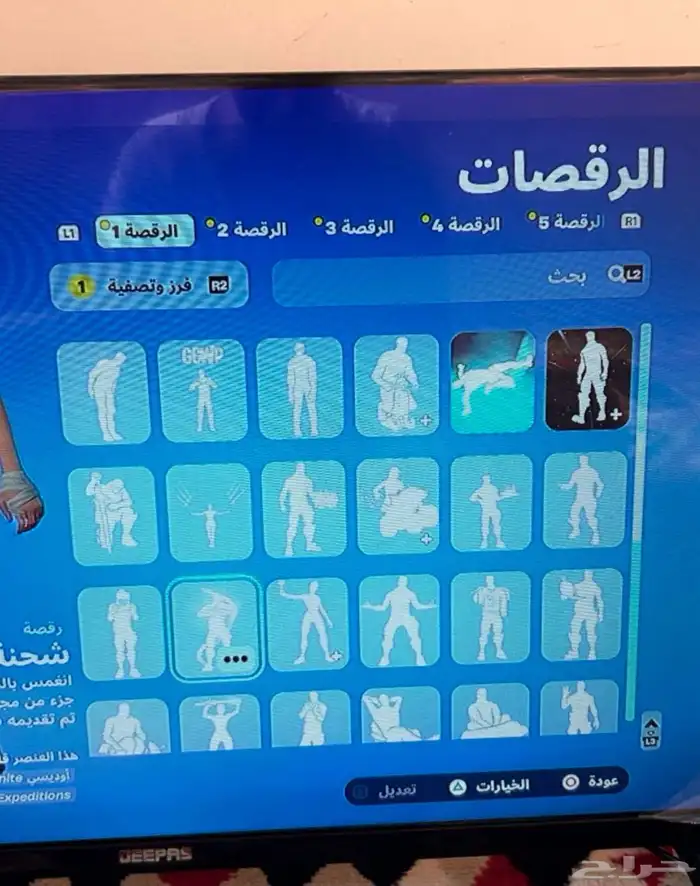 للبيعع 7