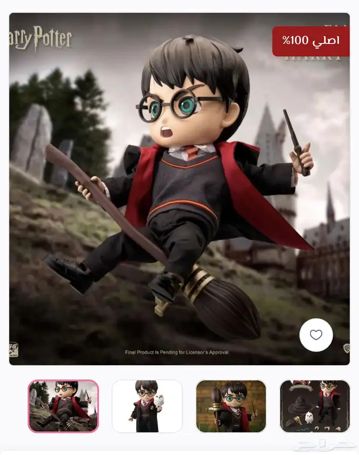 HARRY POTTER EGG ATTACK ACTION FIGURE هاري بوتر اصلي 3