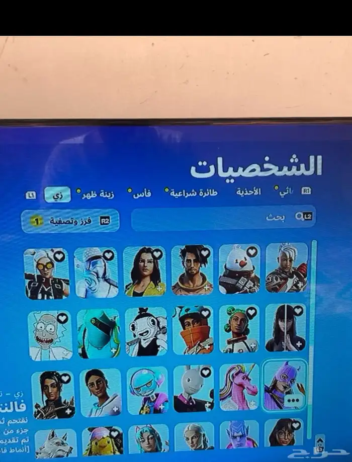 للبيعع 1