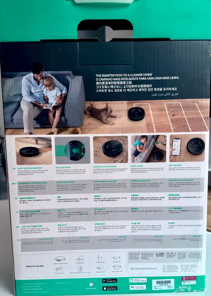 مكنسة يوفي روبوت ذكي 2