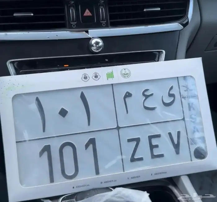 لوحة 101 (اول عرض ) 0