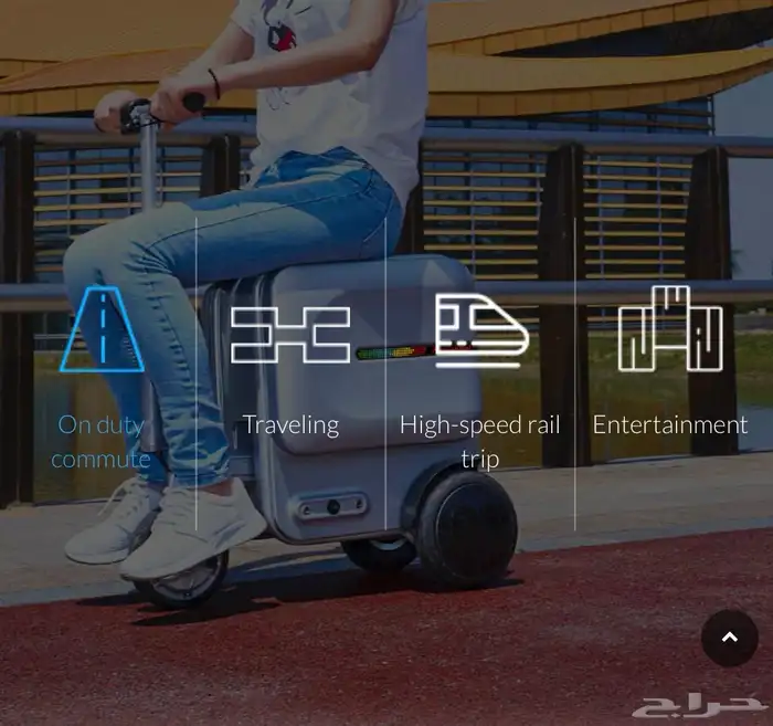 شنطه سكوتر airwheel 4