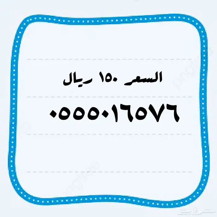 عروض تصفية على الأرقام المميزة 31