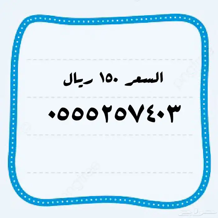 عروض تصفية على الأرقام المميزة 22