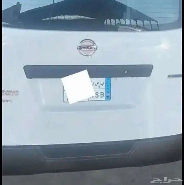 فان بضاعه نيسان 1