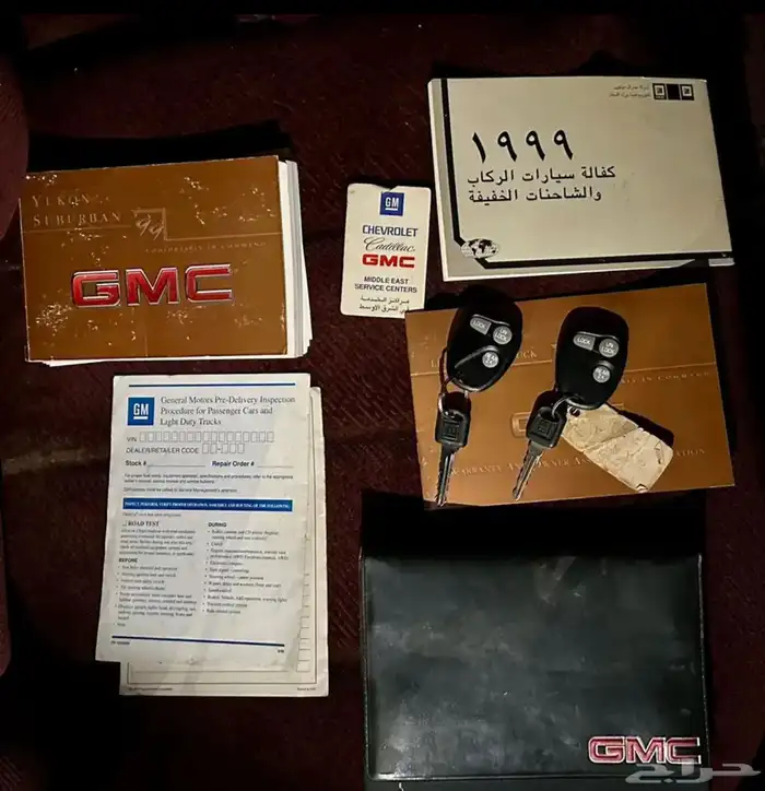 جمس سوبربان 454 (ممشى قليل) 18