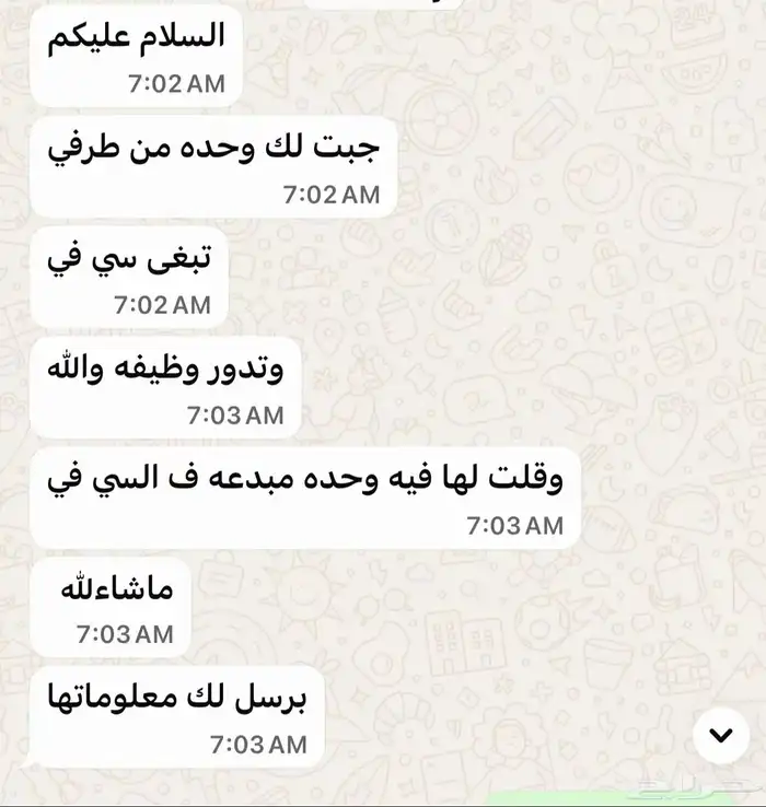 سيرة ذاتية بتصميم احترافيATS الاكثر طلب بسوق العمل 6