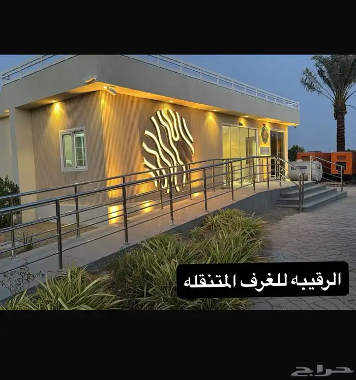 بركسات بورتبلات غرف جاهزه اكواخ خشب بيت متنقل خيام كشك 28