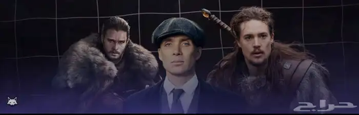 نتفلكس و شاهد 0