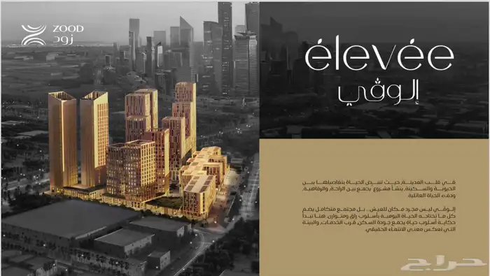 بيع على الخارطة شقق في أبراج سكنية حي النخيل 0