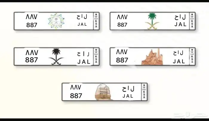 لوحة ثلاثية مميزة ل ا ح 887 0