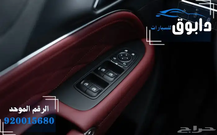 تانك 300 بافضل سعر بعروض نهاية السنة من دابوق كار 1