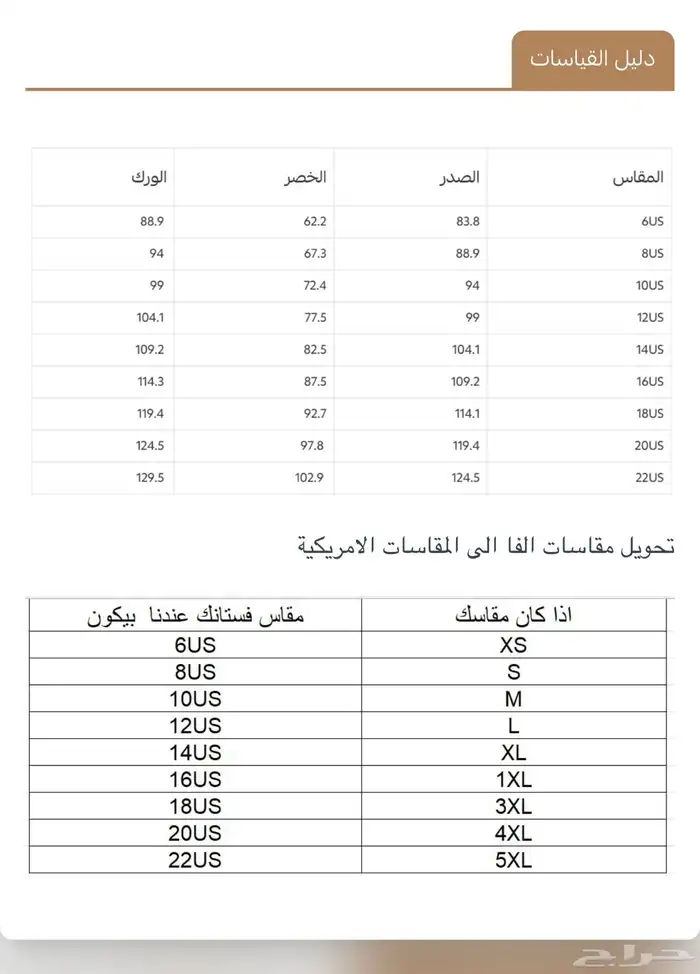 فستان بنفسجي ( جديد) 4