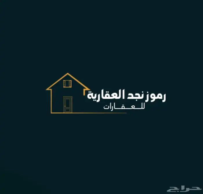 للبيع ارض تجاري سكني لبن شارع الطايف بالقرب من طريق القدية 0