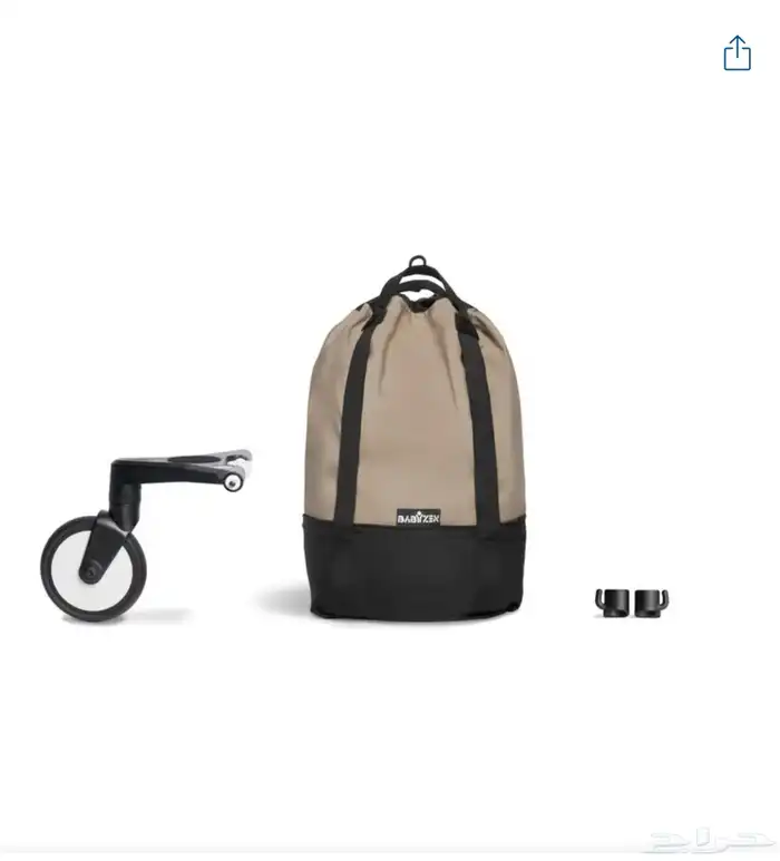 شنطة عربية يويو Yoyo  Bag 1