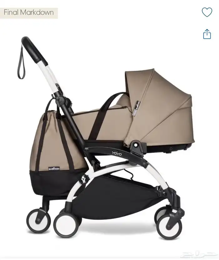 شنطة عربية يويو Yoyo  Bag 2