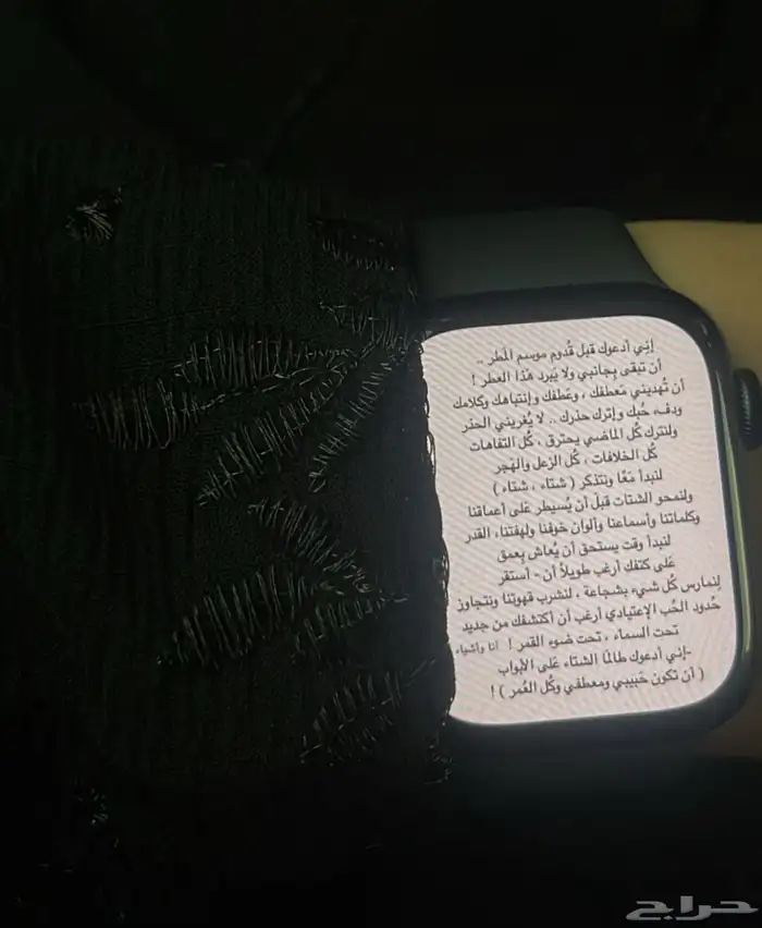 ابل واتش اصدار8مقاس 45 اللون اسود ايطار كحلي ويوجد اسود 3