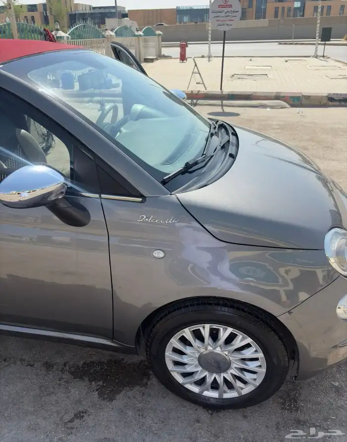 فيات كشف 2023 15