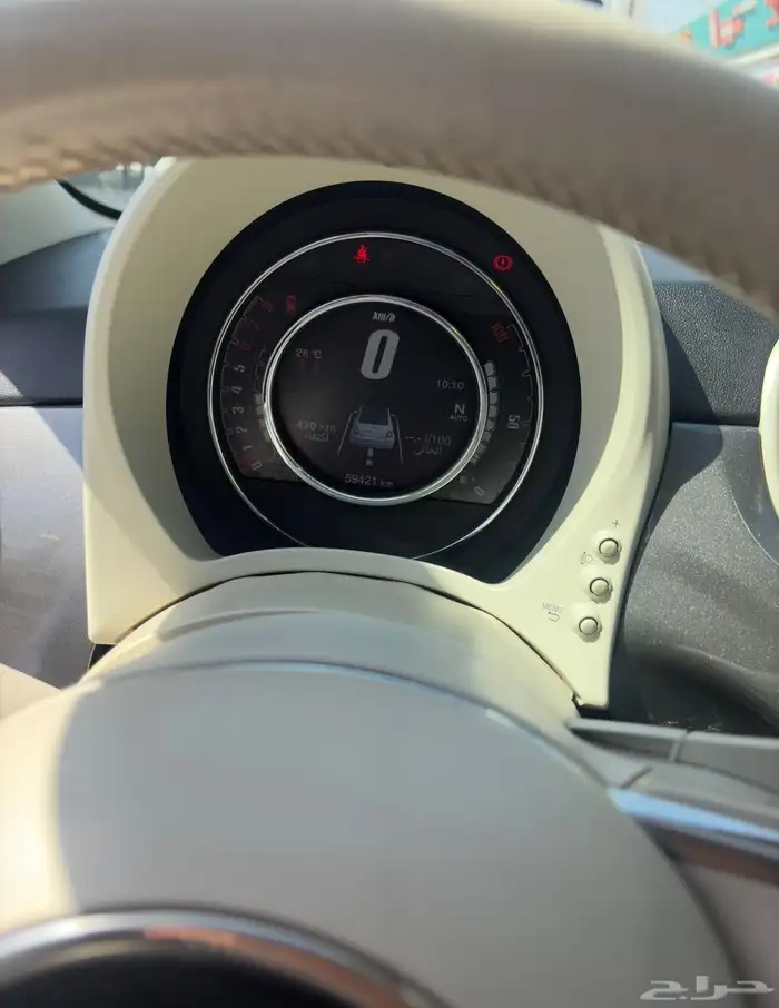 فيات كشف 2023 11