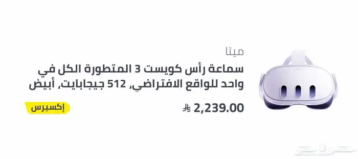 نظارات VR Headset 5