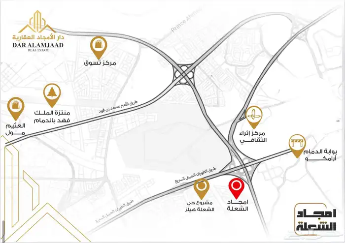 شقق تمليك للبيع - حي الشعلة - أبراج الظهران 5