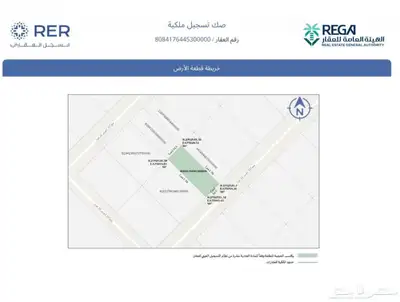 من المالك مباشرة أرض في حي عريض index