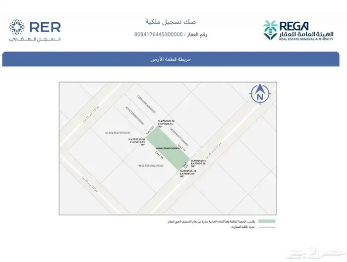 من المالك مباشرة أرض في حي عريض 0