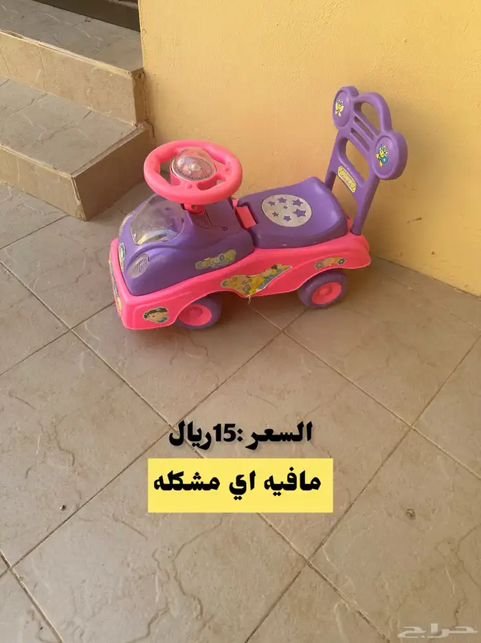 مجموعة سياكل 4