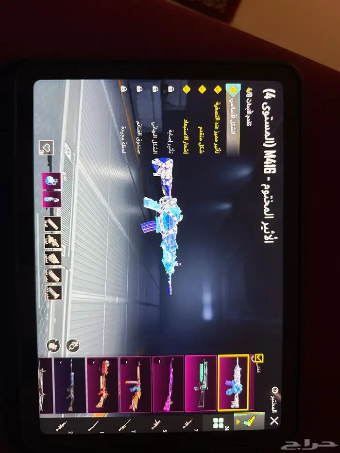 حساب ببجي للبيع لا يتواصل الا الصامل 1