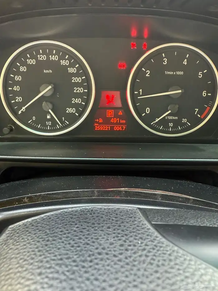 بي ام دبليو 520 للبيع 7