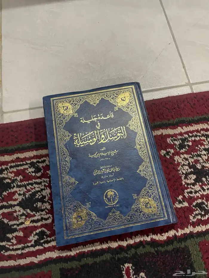 مجموعه كتب قيمه للبيع 5