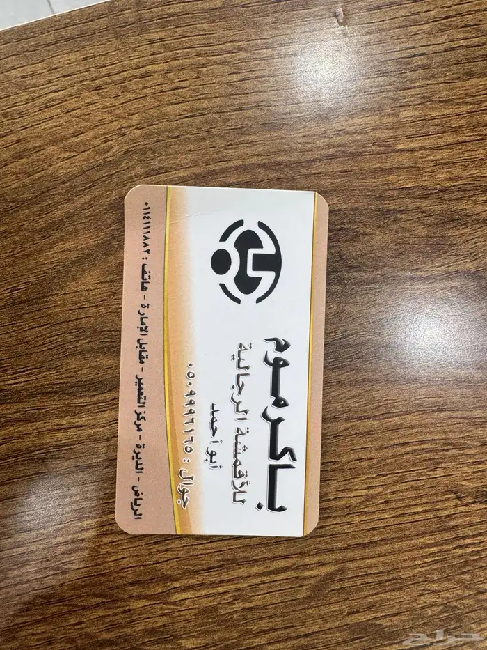 كروت_شخصية  بزنس_كارت  طباعة_ورقيات  مطبوعات  print 5