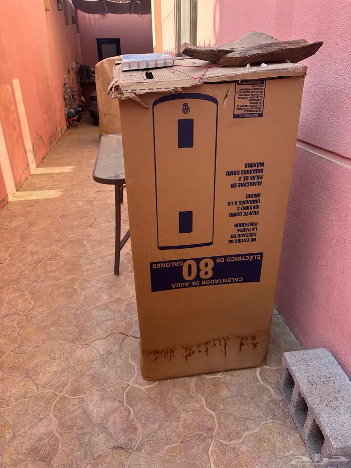 سخان مركزي 0