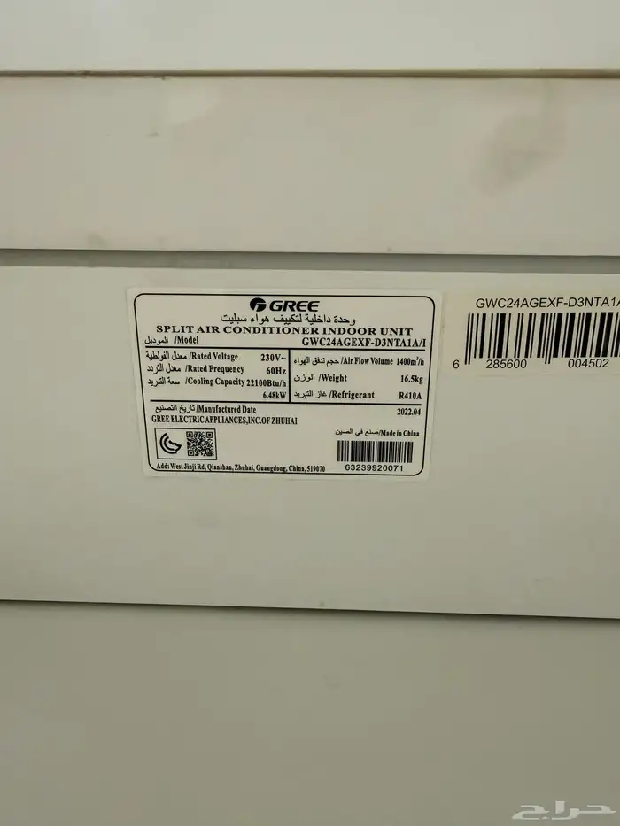 مكيف قري 24 وحدة حالة ممتازة 0