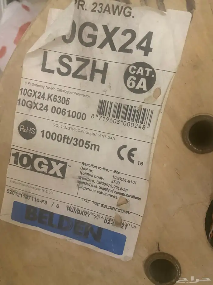 لبيع اسلاك كات 6A وعلب مفاتيح 5