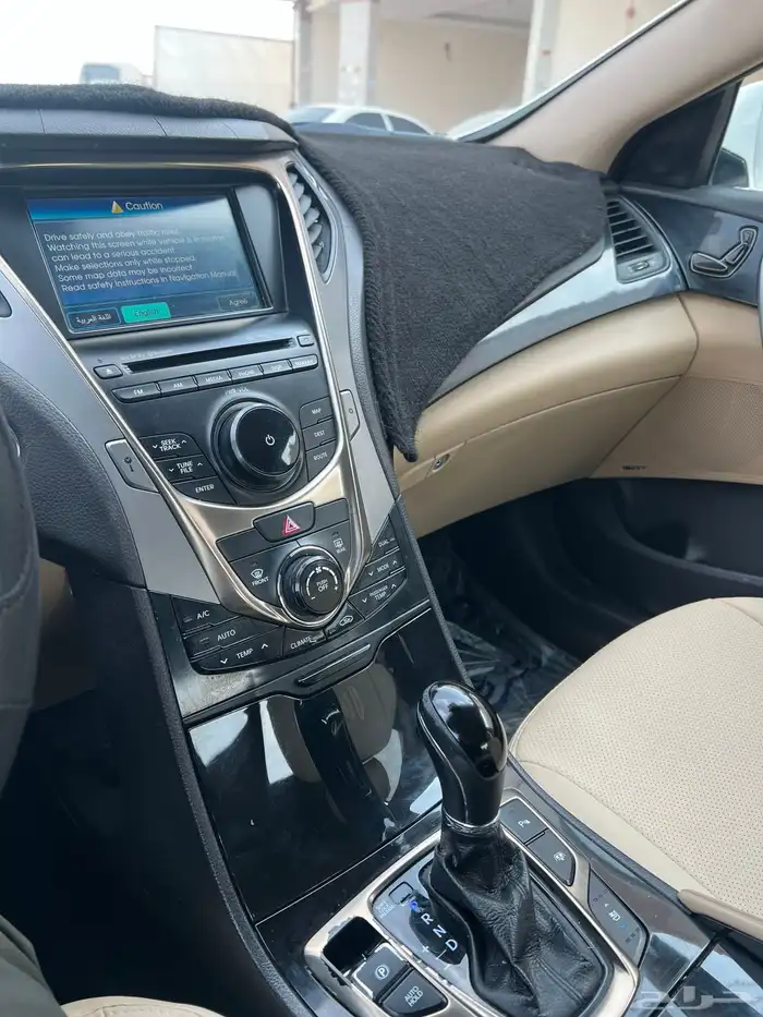 هواندي أزيرا 13