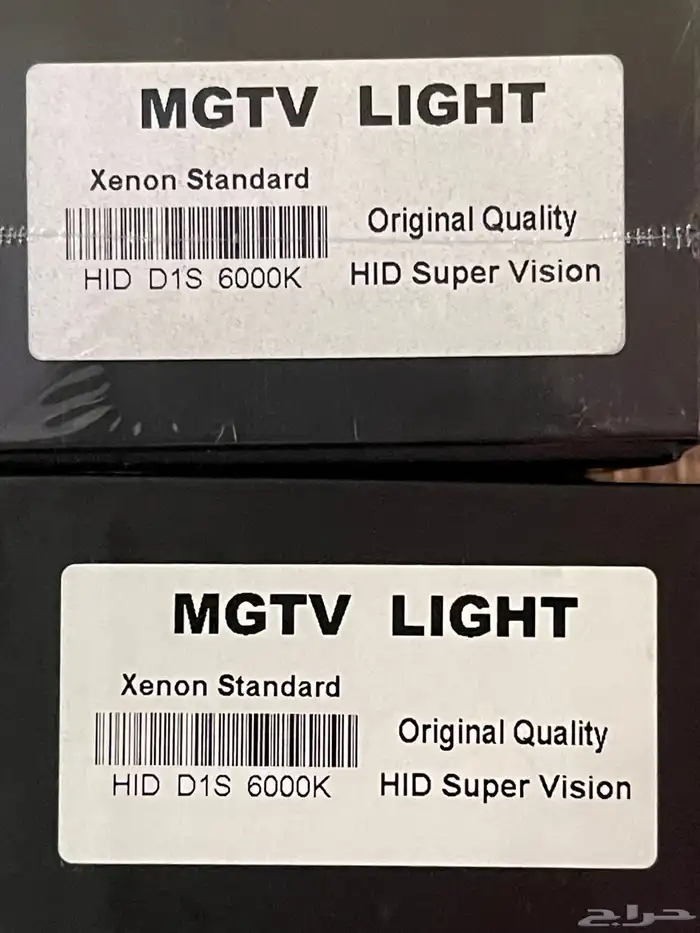 لمباة جيب زنون الماني ابيض بسعر ممتاز 5