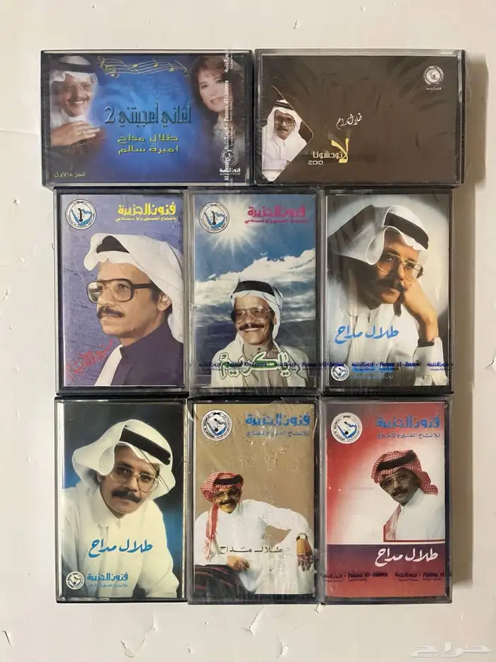 55 شريط طلال مداح 5