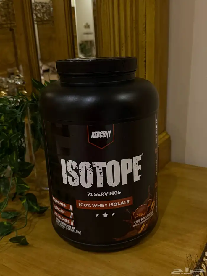 بروتين للبيع 0