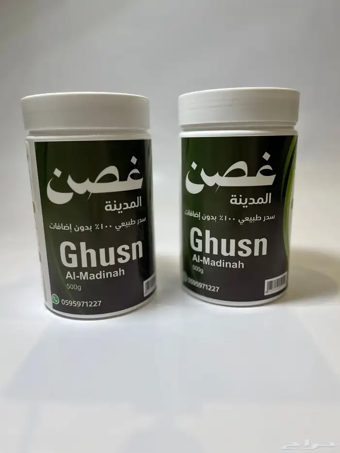 حناء و سدر المدينة 0