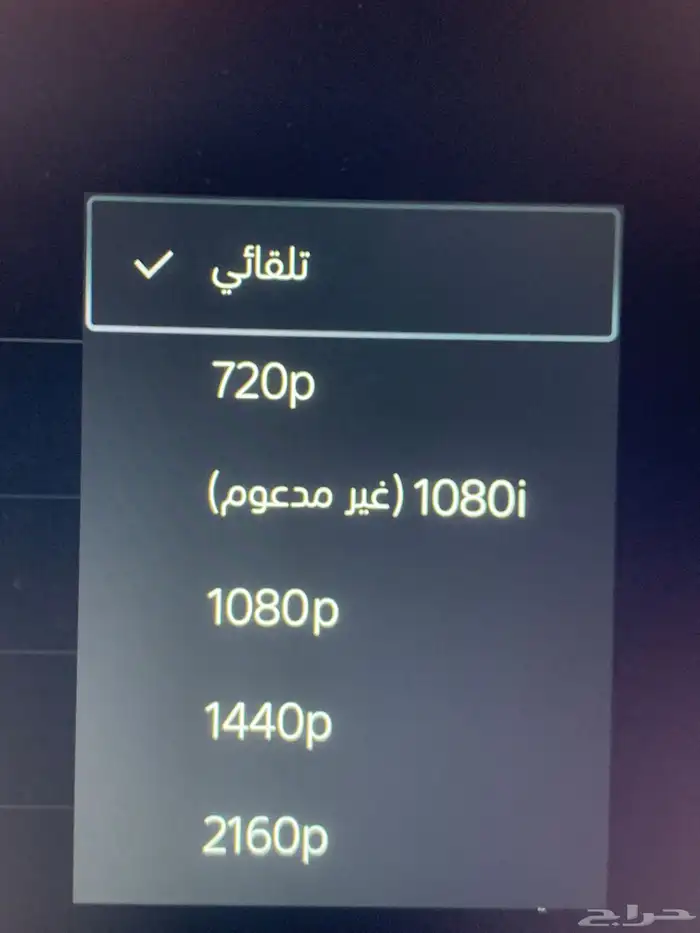 شاشة قيمنق 2