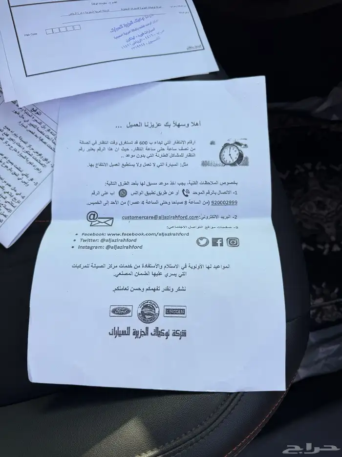 تورس تيتانيوم 2024 19