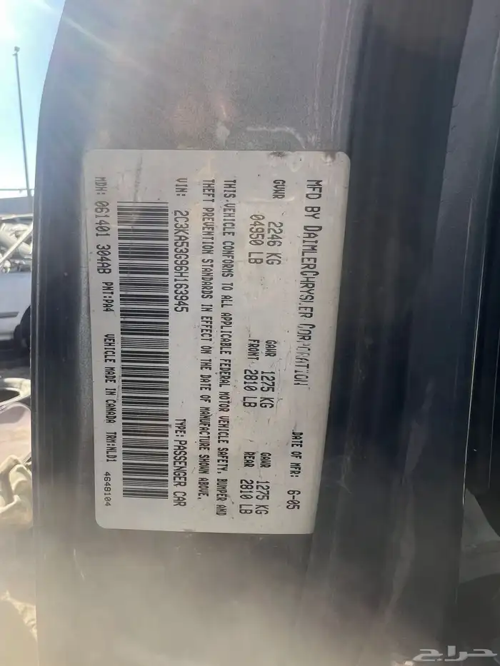 كرايزلر 2007 تشليح V6 5