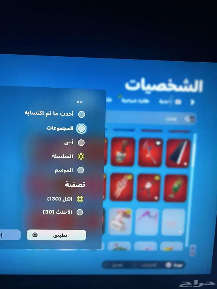 حساب فورت نادر 10