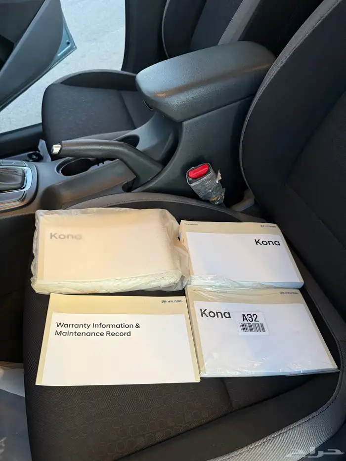 كونا نظيف مالك اول 21