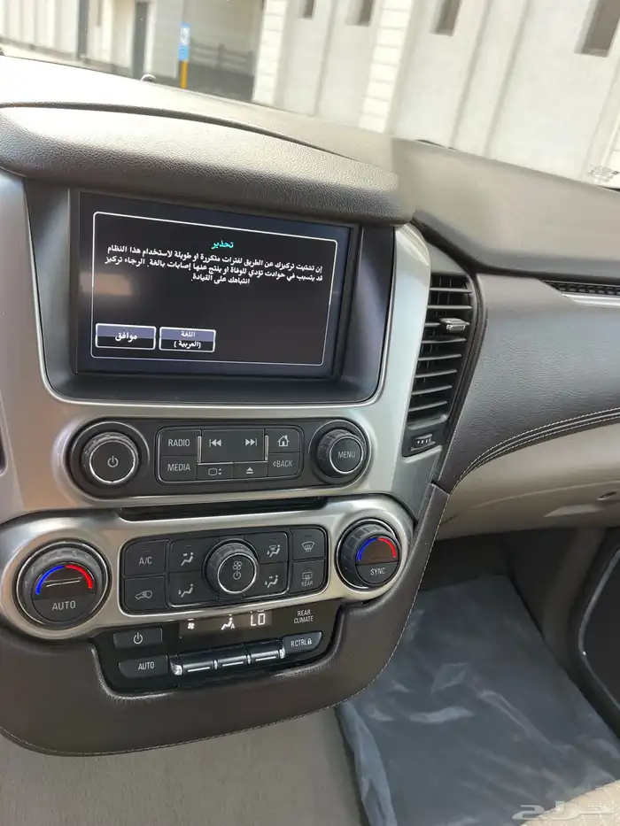 تاهو دبل مطور 2019 6