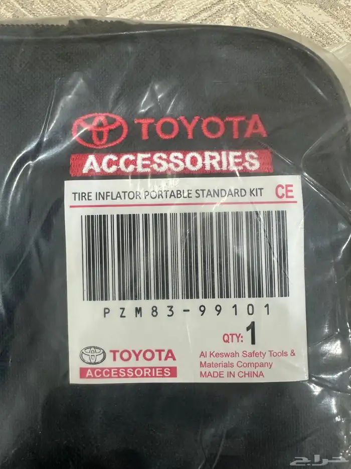 ماطور هوا كفر تويوتا 1