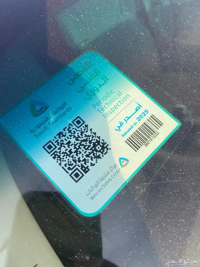 فورد تورس 2015 5